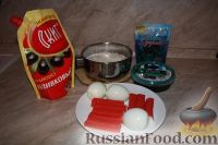 Фото приготовления рецепта: Салат "Черное море" - шаг №1