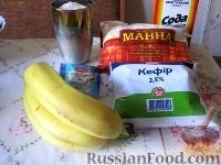 Фото
 приготовления рецепта: Манник с бананами - шаг №1